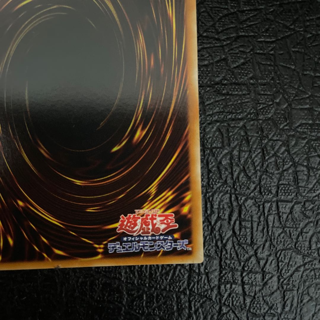 Cyberdark Horn Ultimate Rare