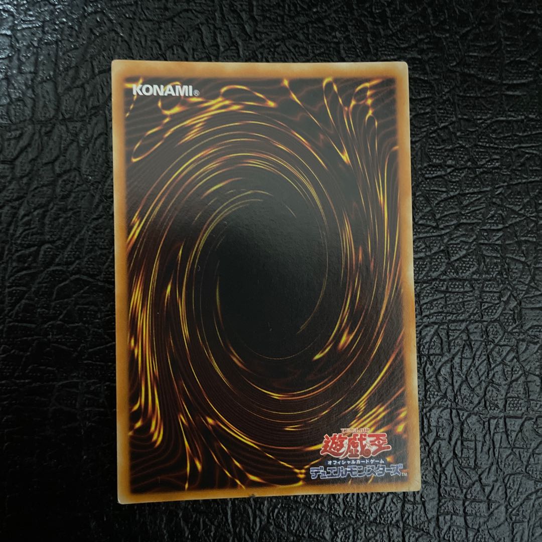 Cyberdark Horn Ultimate Rare