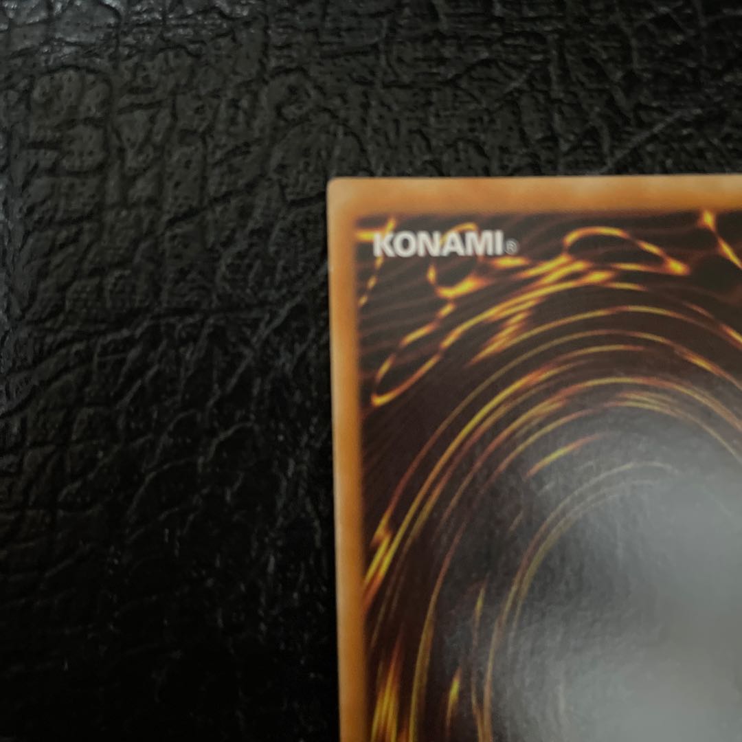 Cyberdark Horn Ultimate Rare