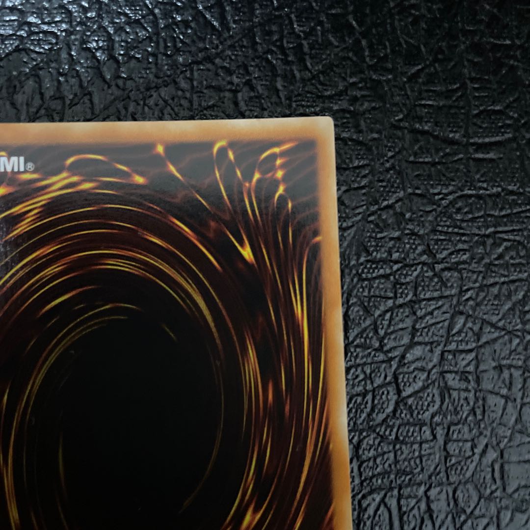 Cyberdark Horn Ultimate Rare