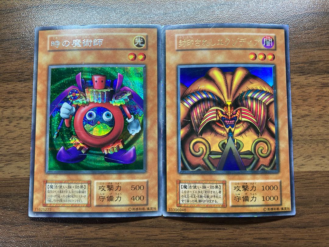 【プレミアムパック1コンプリートセット】