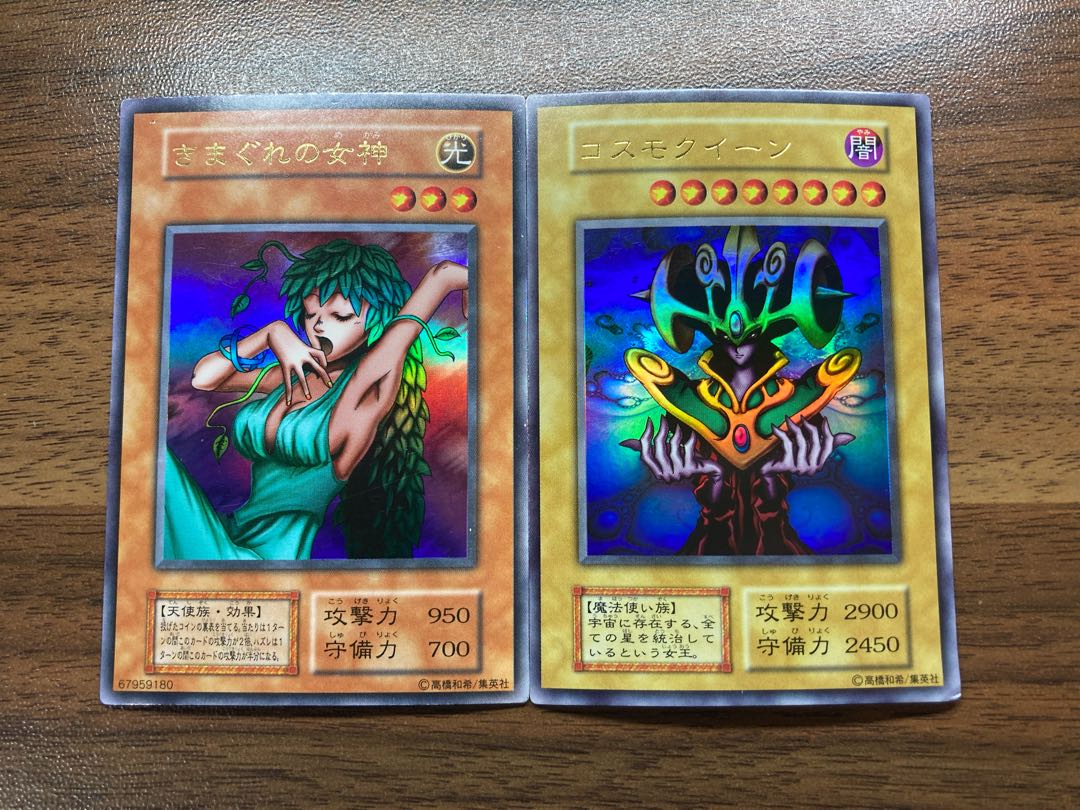 【プレミアムパック1コンプリートセット】