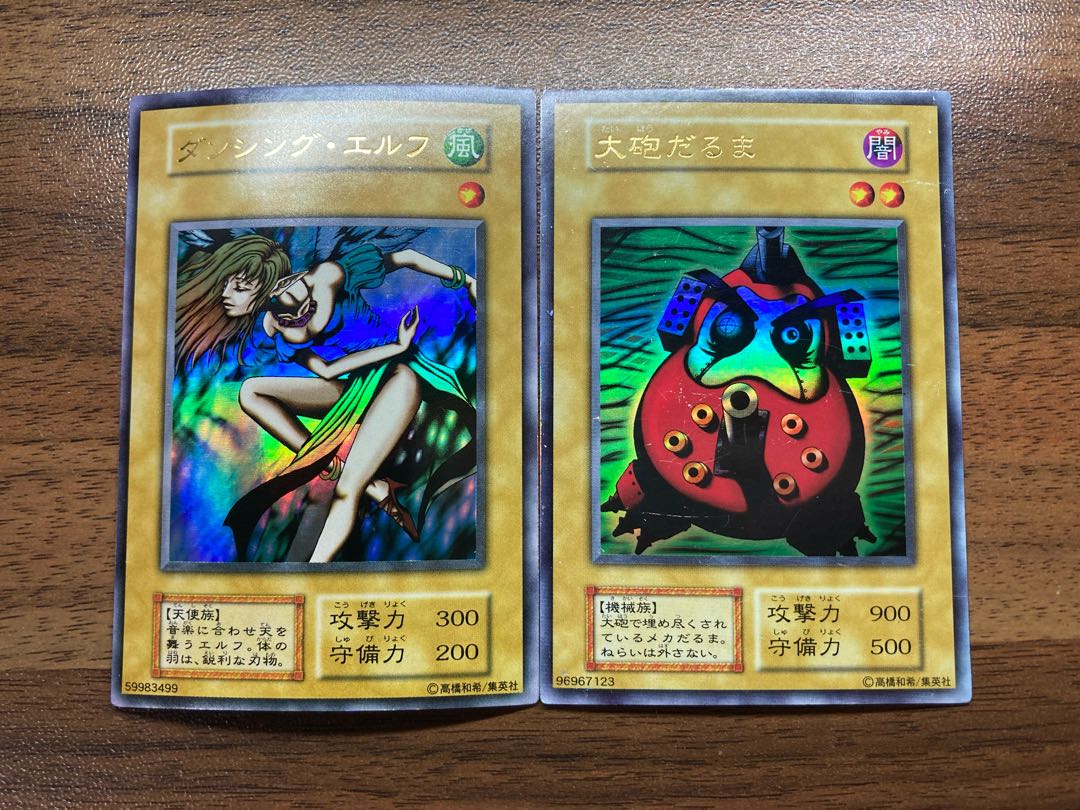 【プレミアムパック1コンプリートセット】