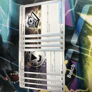 Metal Saucer, Coated Metal Saucer Energy