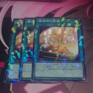 Magician's Restage Parallel Normal 3 copies