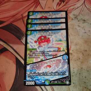 Rainbow Fairy Pomirin｜Rainy Atlas