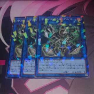 Relinquished Anima Parallel Normal 3 sheets