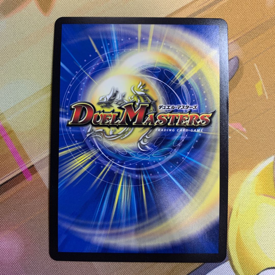 1 piece of unbeaten die-hard ryusei