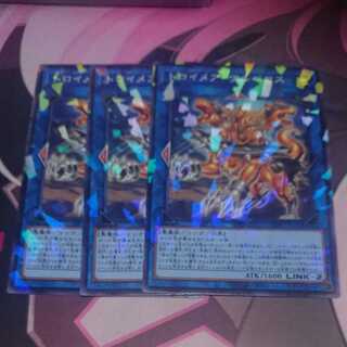 Knightmare Cerberus Parallel Normal 3 sheets