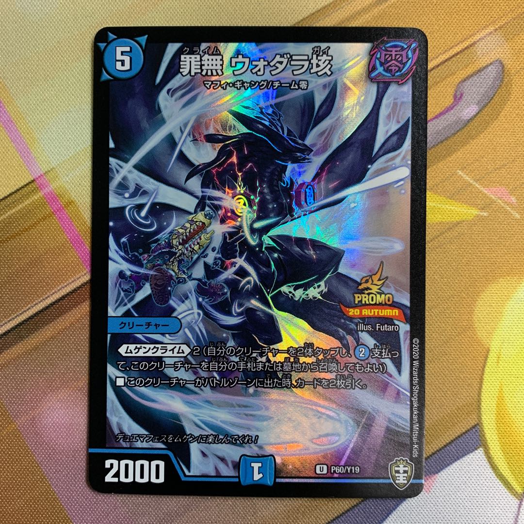 Crime-free Vodara 100,000 U-foil 1 piece