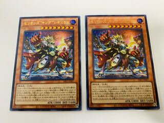 Therions "King" Regulus Ultra Rare