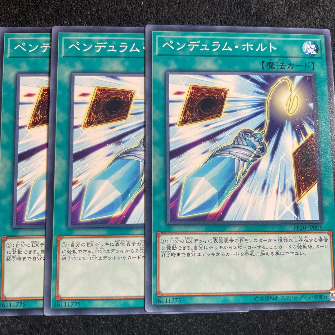Yu-Gi-Oh Pendulum Halt 3-card set