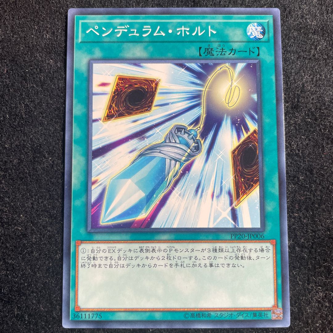 Yu-Gi-Oh Pendulum Halt 3-card set