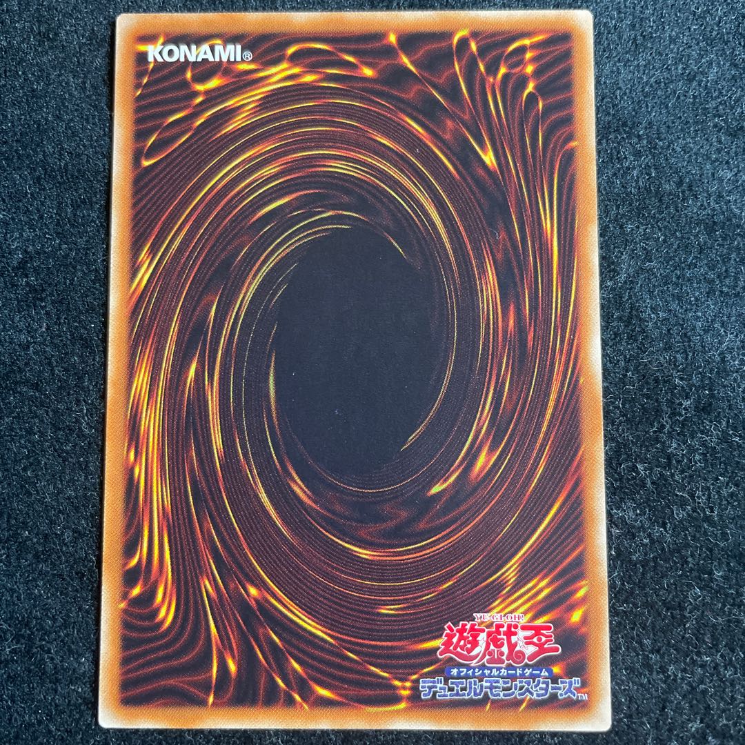 Yu-Gi-Oh Pendulum Halt 3-card set