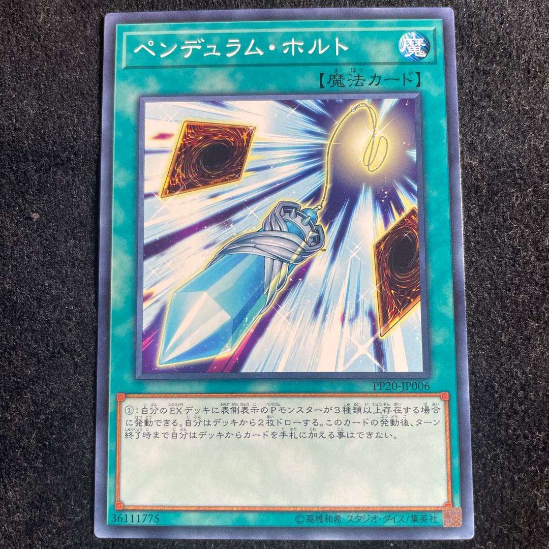 Yu-Gi-Oh Pendulum Halt 3-card set