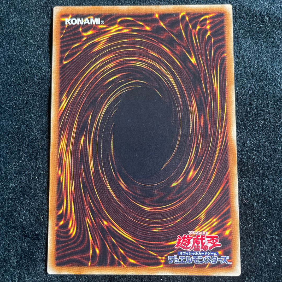 Yu-Gi-Oh Pendulum Halt 3-card set