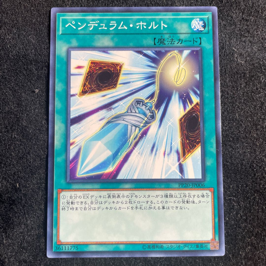 Yu-Gi-Oh Pendulum Halt 3-card set