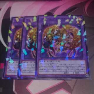 Millennium-Eyes Restrict Parallel Normal 3