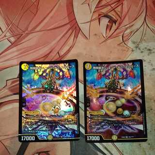 Infinite Galaxy The End of Universe