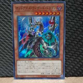 Popotan] Yu-Gi-Oh -1391 Odd-Eyes Wizard Dragon Super