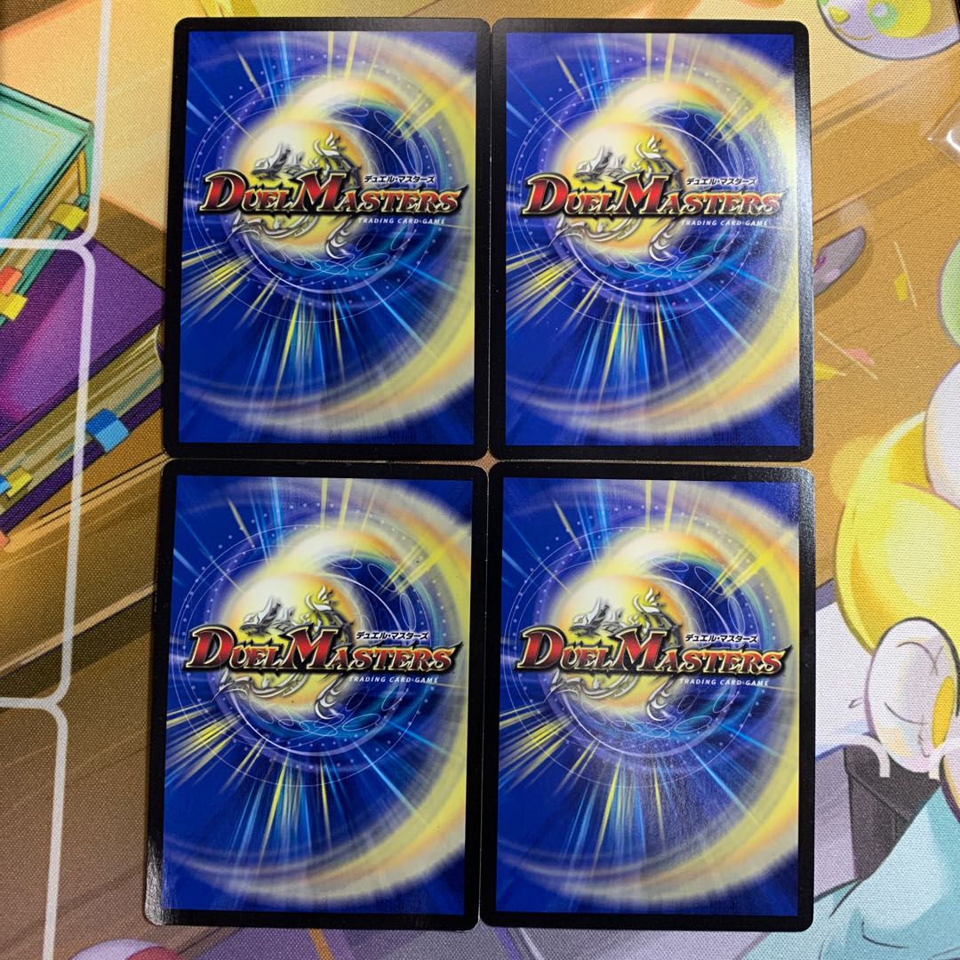 月光電人オボロカゲロウ C-foil 65/69