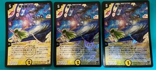 Ultimate Galactic Universe, set of 3, junk.