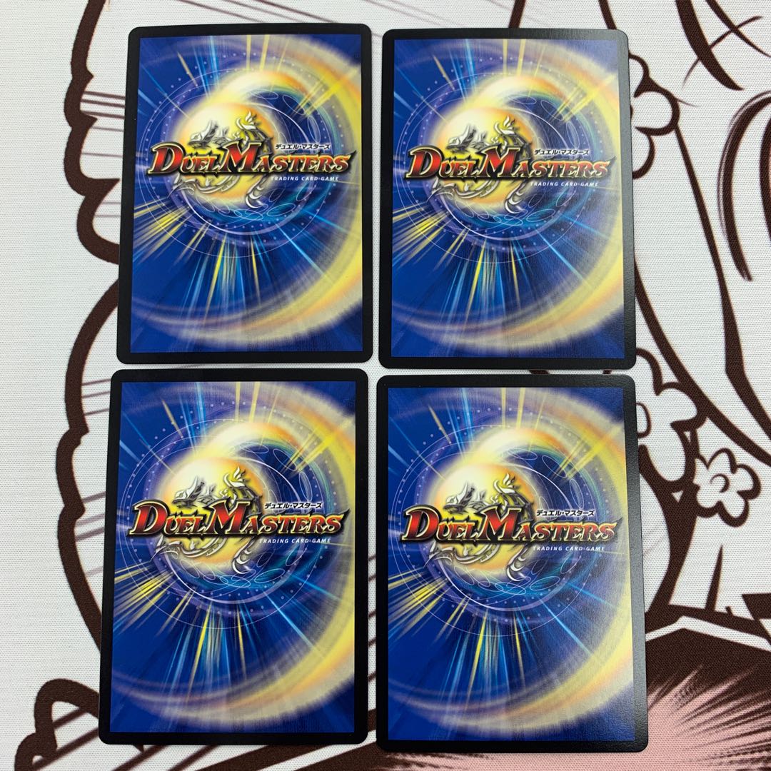 デュエルマスターズ “魔神轟怒”万軍投 4枚セット