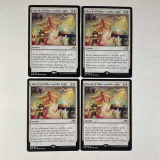 English: March of the Underworld Lights, set of 4
