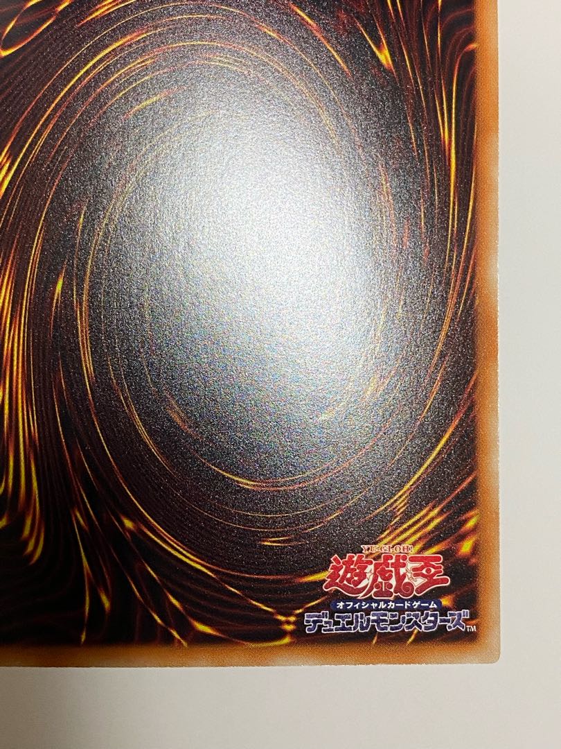 Blue-Eyes White Dragon TRC Hollow