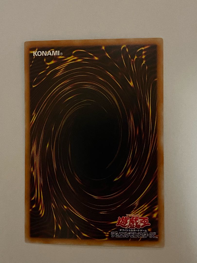 Blue-Eyes White Dragon TRC Hollow