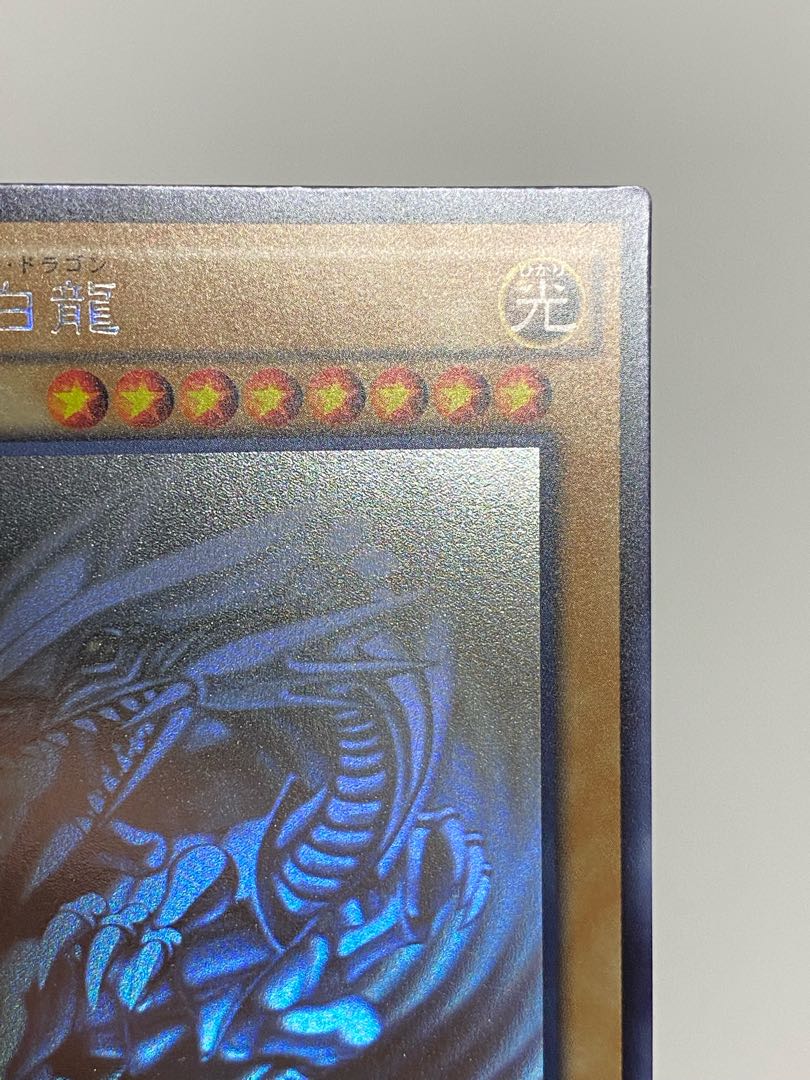 Blue-Eyes White Dragon TRC Hollow