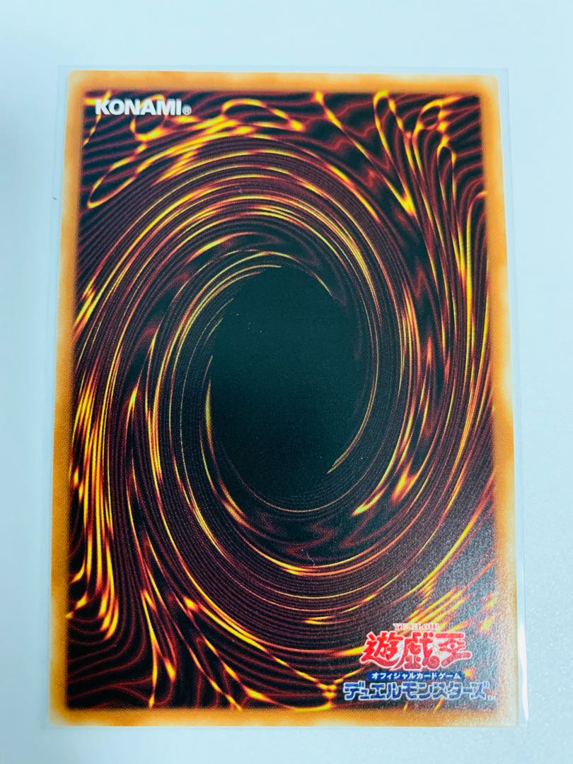 Exorcistas Magnifica Ultra Rare