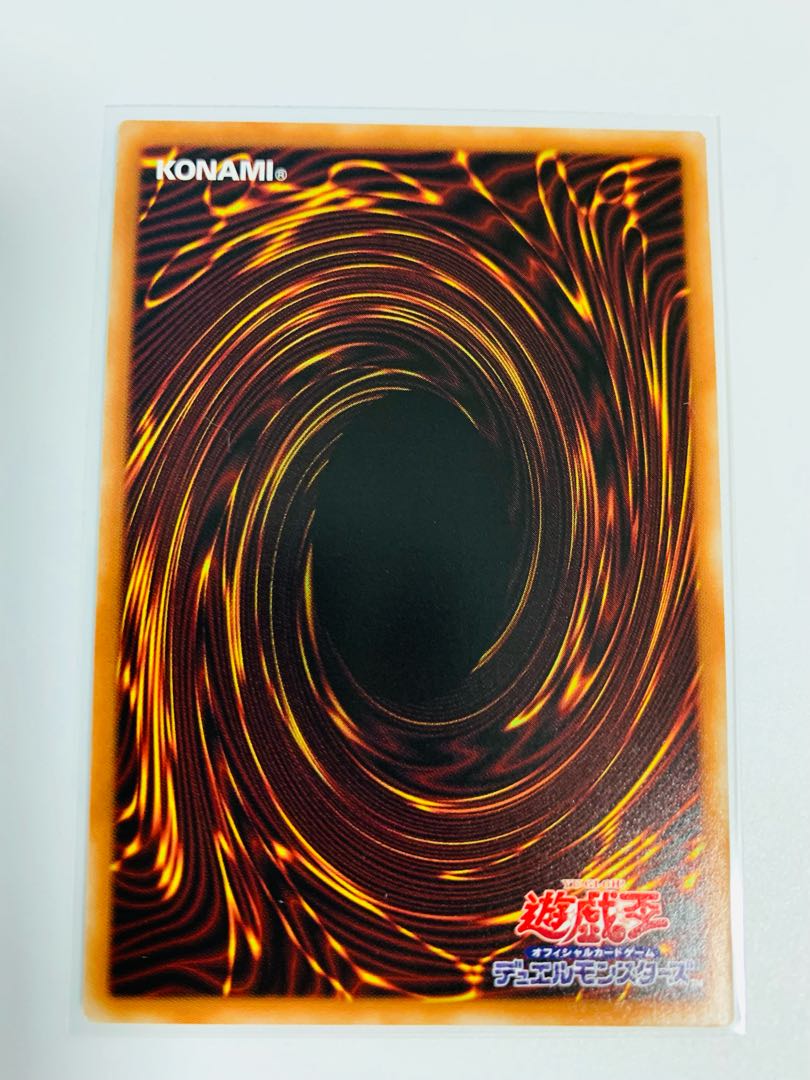 Psycho End Punisher Ultra Rare