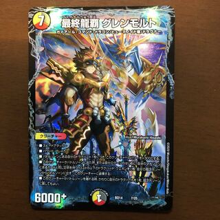 The Last Dragon's Heel Glen Malt