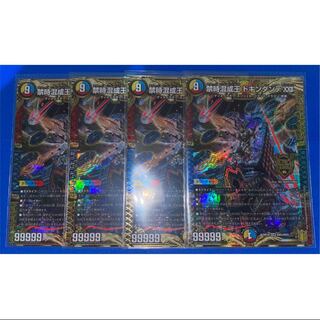 Forbidden Time Mixed King Dokindante XXII