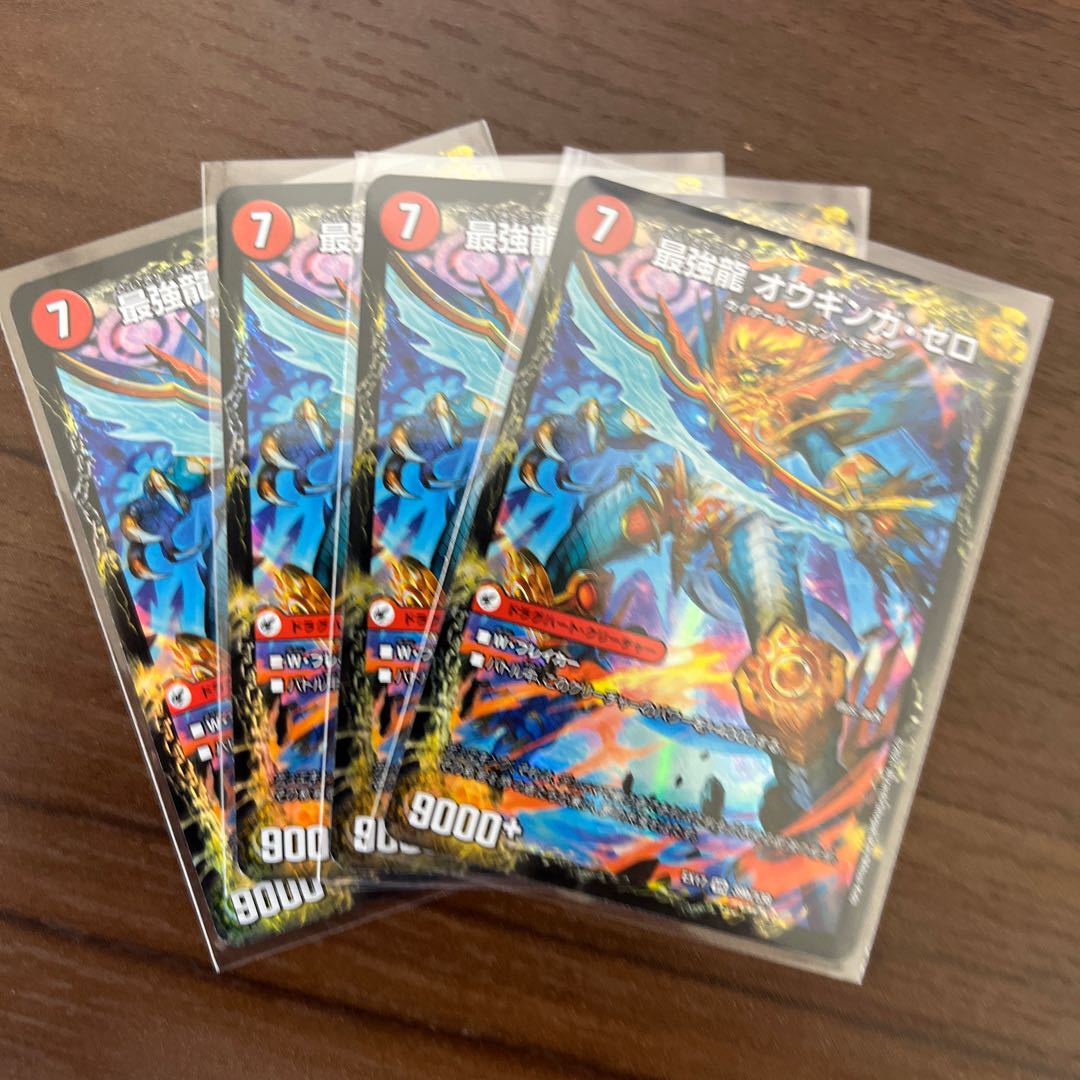 #75 [4] Invincible Sword Proto Gigahart｜Ouginga Zero, the Strongest Dragon