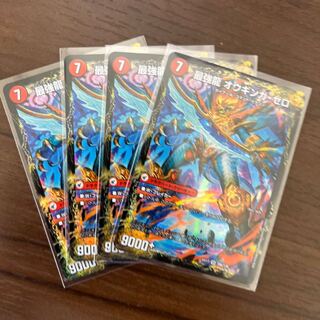 #75 [4] Invincible Sword Proto Gigahart｜Ouginga Zero, the Strongest Dragon