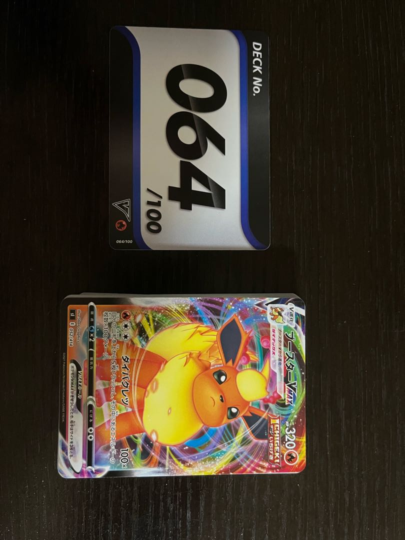 Starting deck 100 No.64FlareonVMAX 1枚