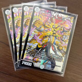 #91 [4 Sheets] "Must Win" Summit Kaiser "Blade Demon