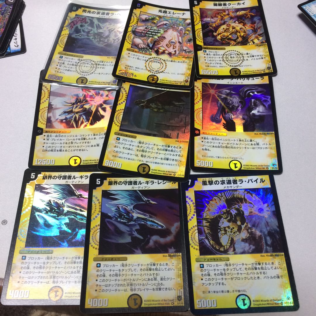 デュエマ 光文明セット