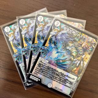 #97 【4枚】聖霊左神ジャスティス