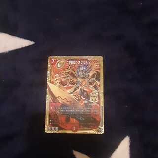 “罰怒”ブランド