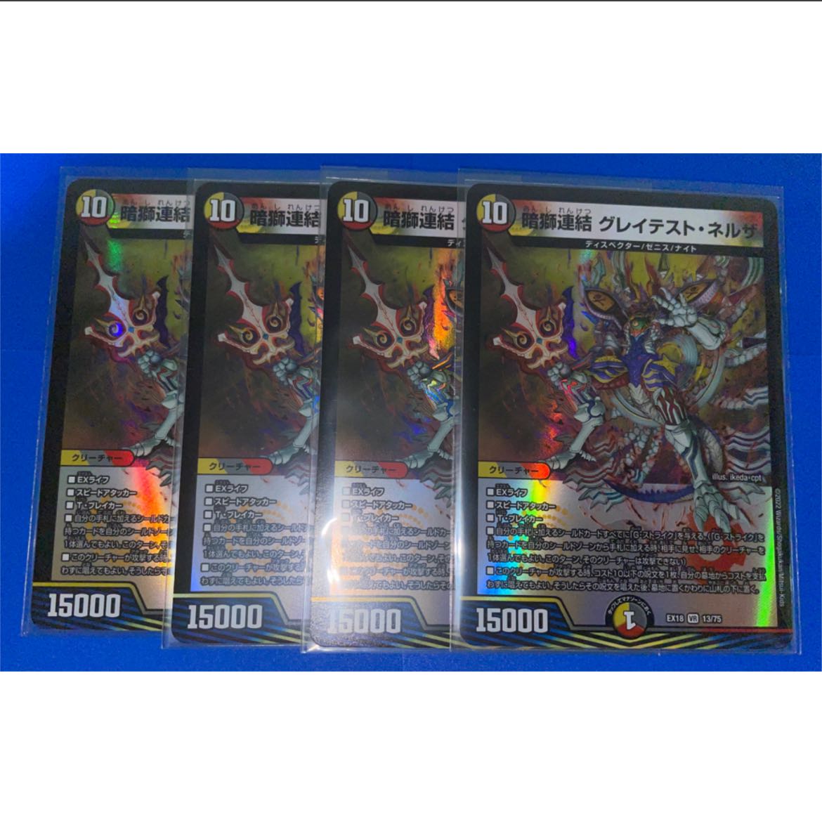 Dark Lion Consolidated Greatest Nerza