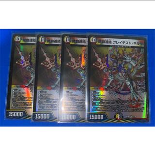 Dark Lion Consolidated Greatest Nerza