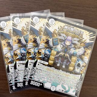 #119 [4 sheets] Gods and humans Izmo