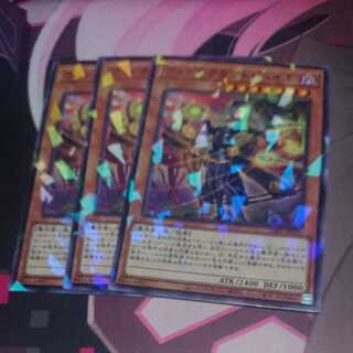 Witchcrafter Haine Parallel Normal 3 sheets