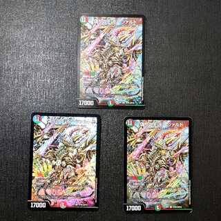 Mozart, King of Jilt