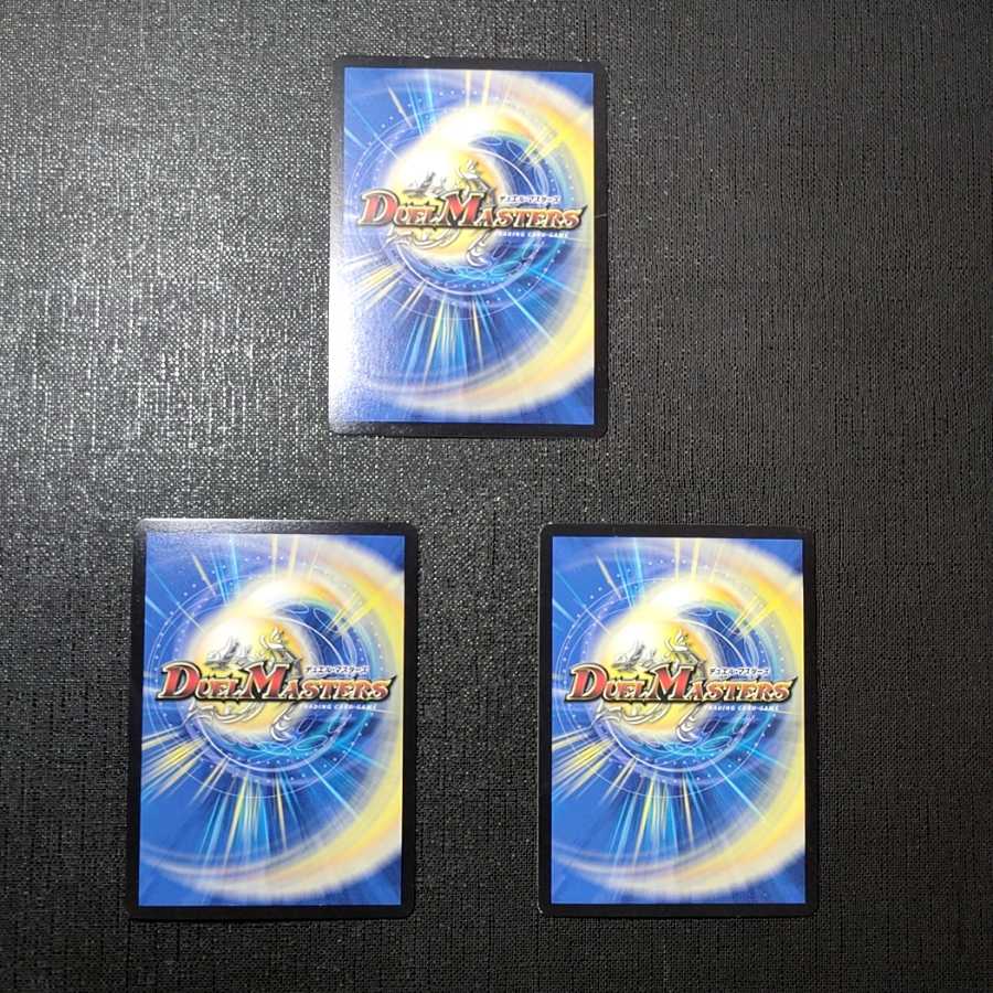 Mozart, King of Jilt