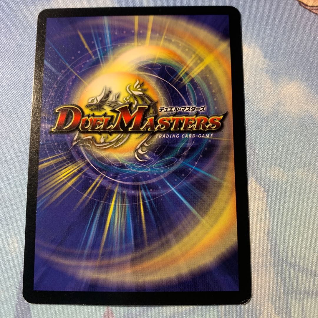 Black Feather, Shadow of Rage