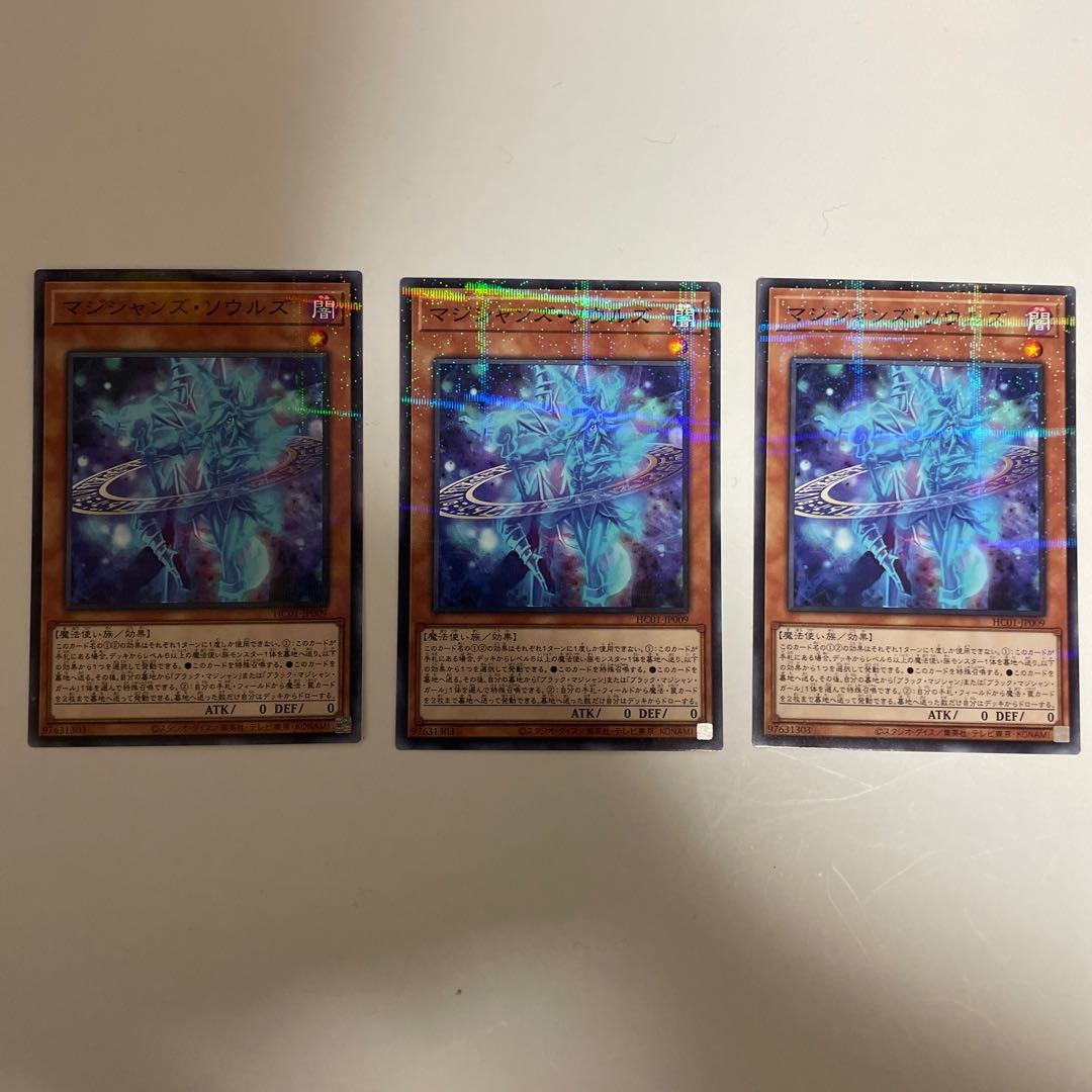 Magicians' Souls Parallel Normal